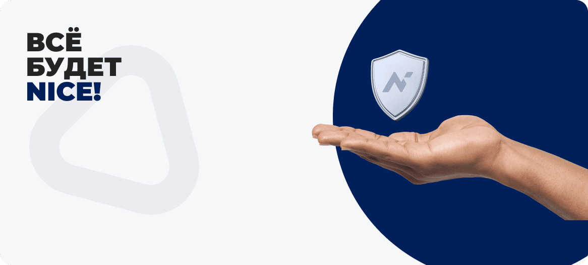 гарантия (1).png