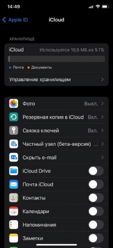 Icloud5.png