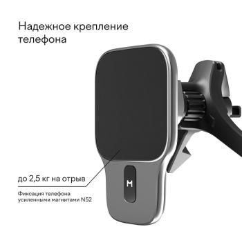 Автомобильный держатель Magssory Prime Pro для Apple, Midnight на фоне в магазине Nice case