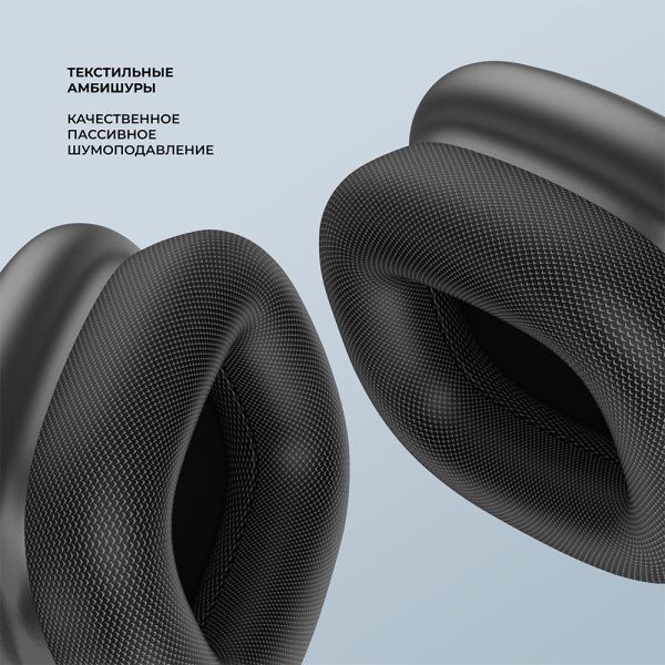 Беспроводные наушники Deppa Stereo Life, Space Gray (44304)