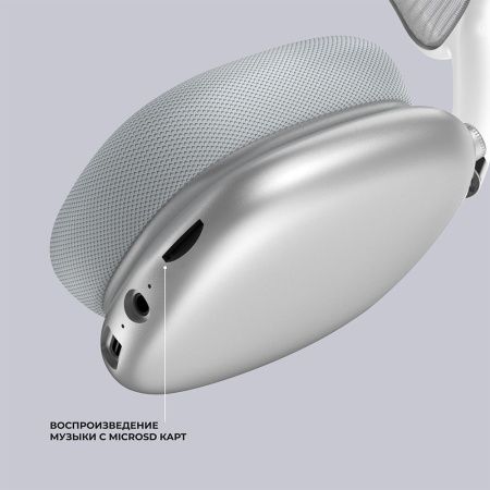 Беспроводные наушники Deppa Stereo Life, Silver (44305)