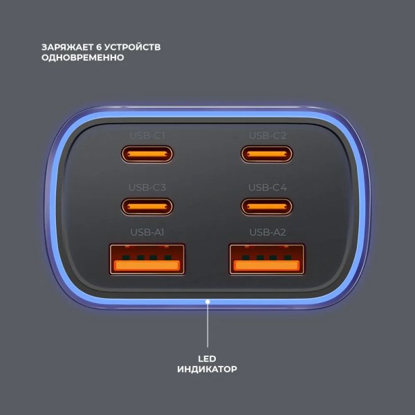 Автомобильное зарядное устройство Deppa Car Charge [2 USB + 4 USB-C] 105W, Черный (11226)